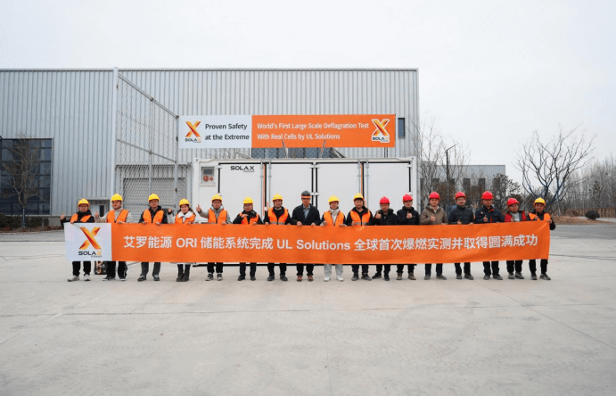 杏彩能源 ORI 大型储能系统完成 UL Solutions 全球首次系统级爆燃实测